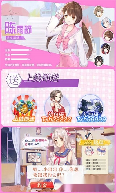 校花之贴身高手逆天诀