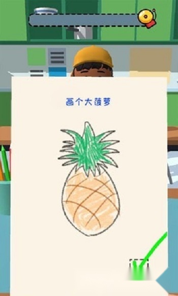 报告老师
