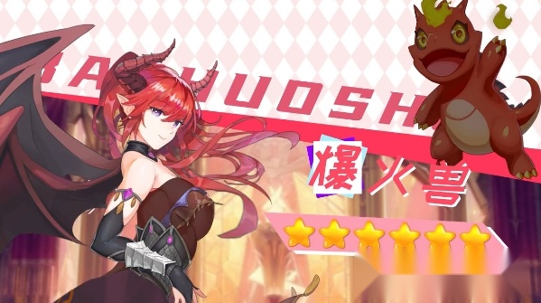 宠物美少女图3
