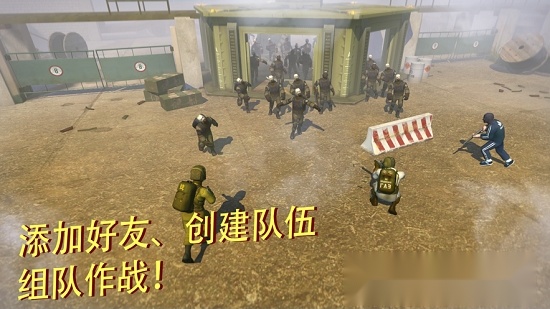 Tacticool(2)