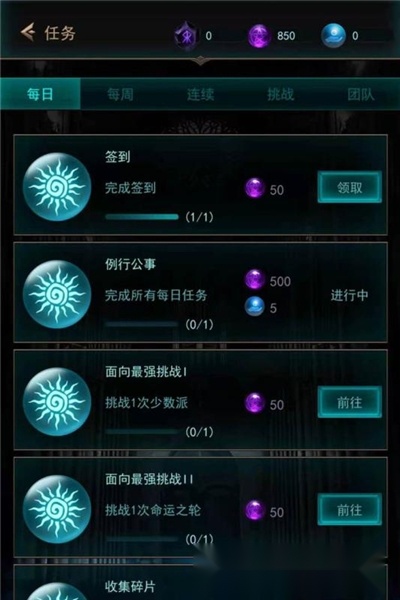 思维数字