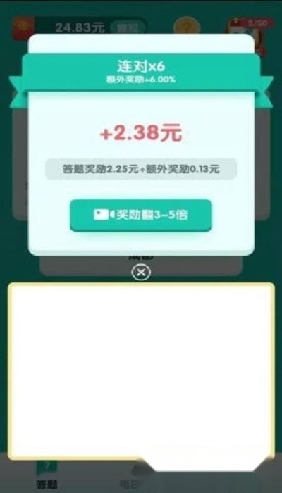 今晚打老鼠图1