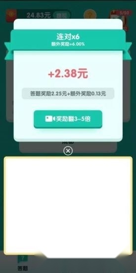 今晚打老鼠红包版图1