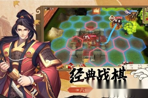 三国H传最新版
