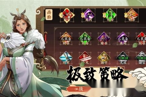 三国H传最新版