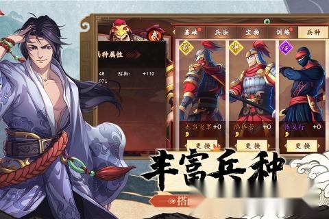 三国H传最新版