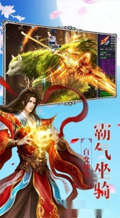 游戏截图