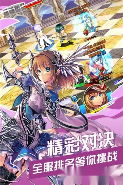 魔法森林战(1)