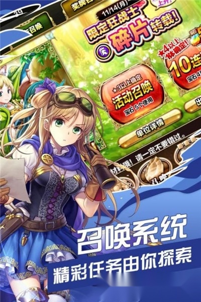 魔法森林战(3)