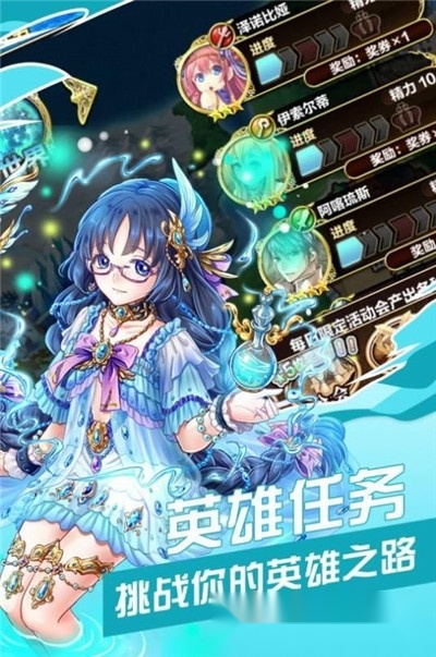魔法森林战(4)