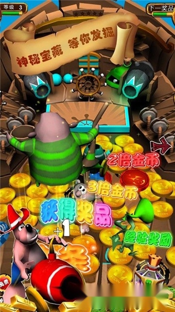 合成战舰红包版