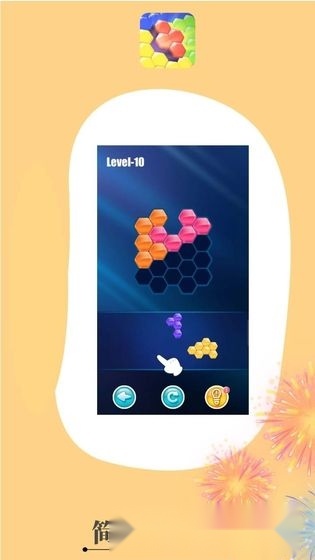 酷爽消消乐红包版图1