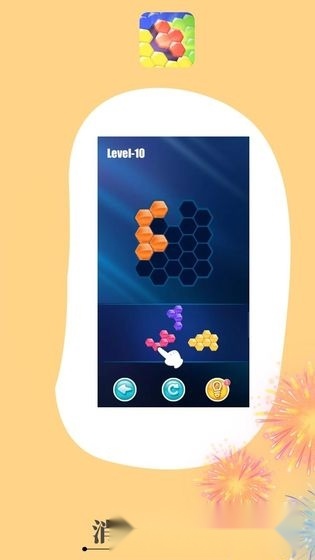 酷爽消消乐红包版图3