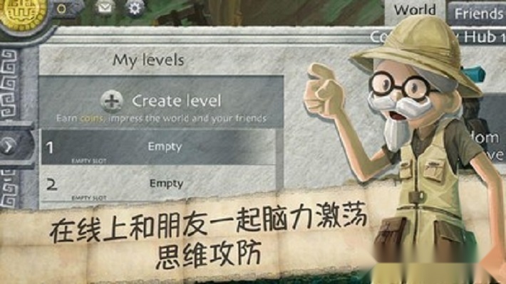 黄金国秘境(1)