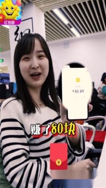 全民游乐场红包版图2