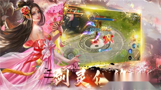 九荒仙劫