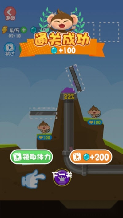 搭救行动