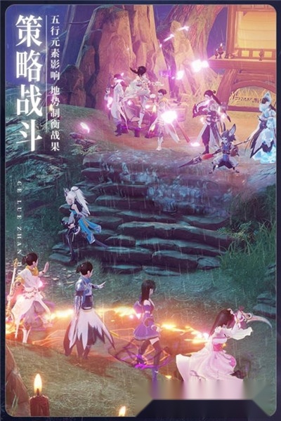 江湖神域图2