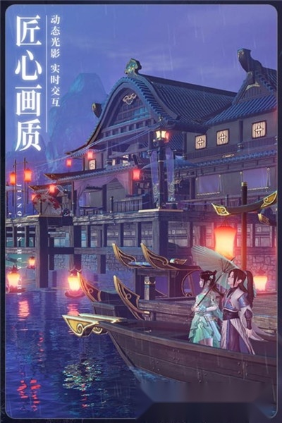 江湖神域图3