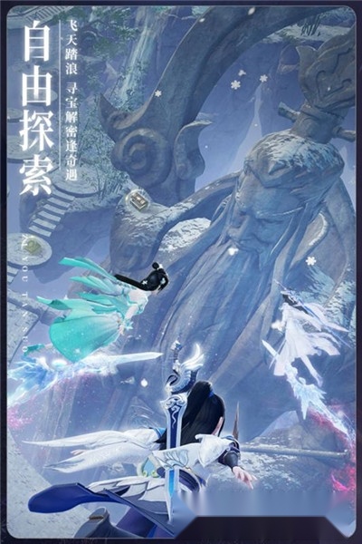 江湖神域图1