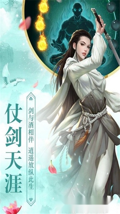 御天神魔红包版
