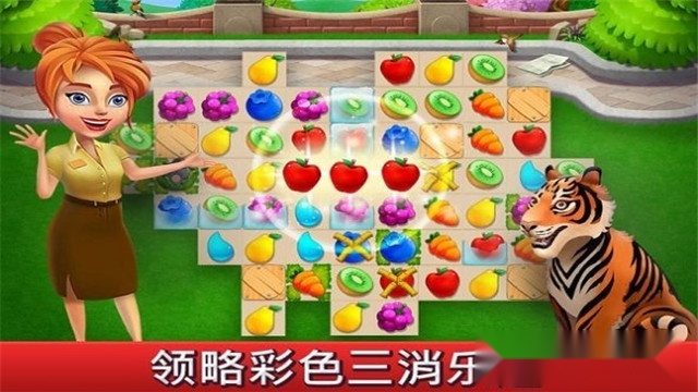 梦幻动物园红包版图2