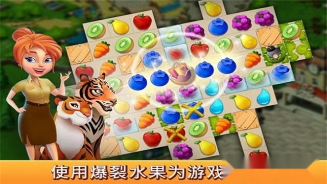 梦幻动物园红包版图3