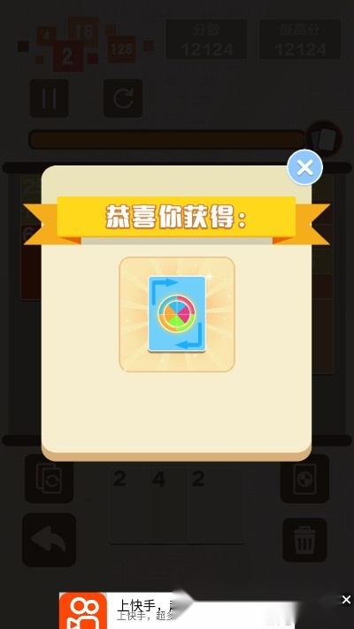 缤纷数字屋红包版