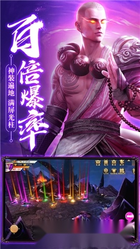 神魔地藏图1