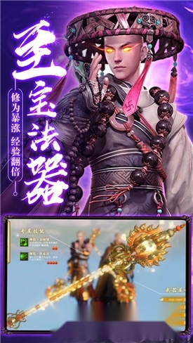 神魔地藏图3