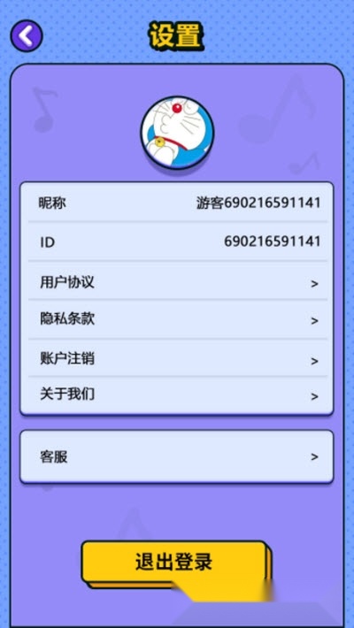 天天来猜歌红包版