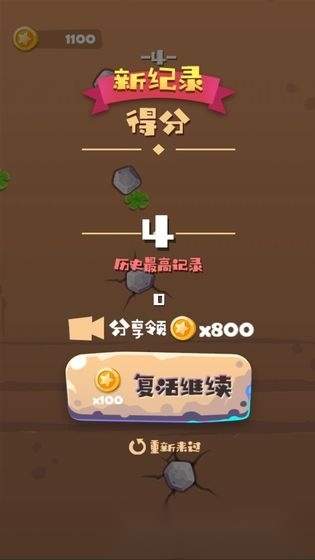绝壁攀岩(4)