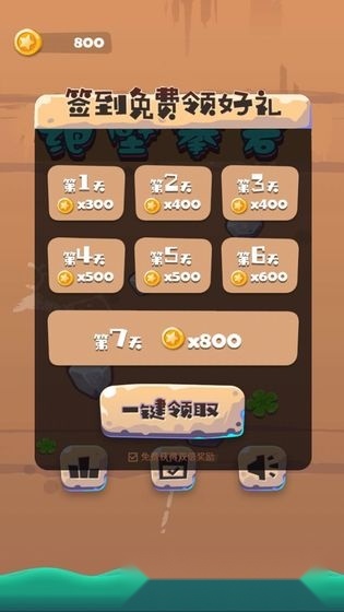 绝壁攀岩(3)