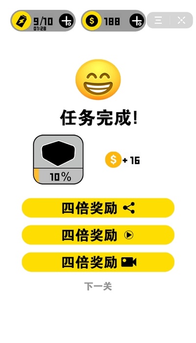 快按下按钮原版图1