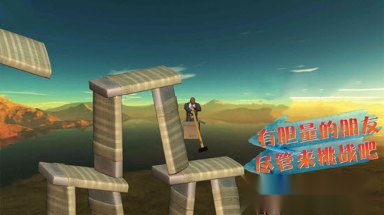 纸盒人冒险