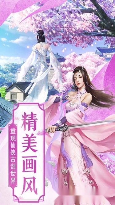 有翡江湖图3