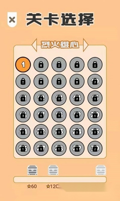 逃生大冒险