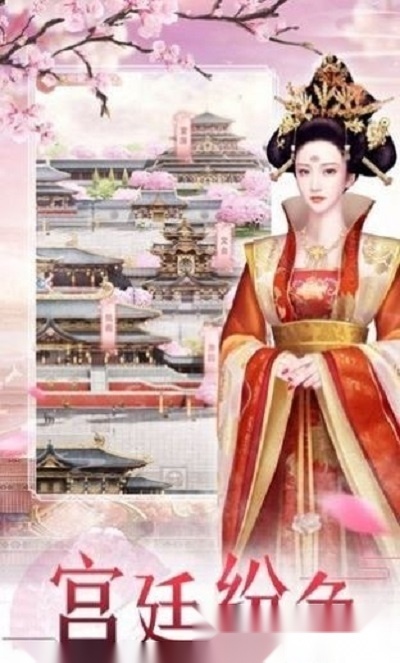 皇上你好坏