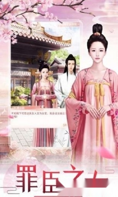 皇上你好坏