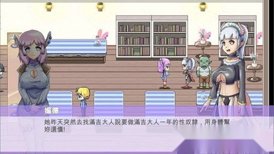 芙蕾雅的药水工坊