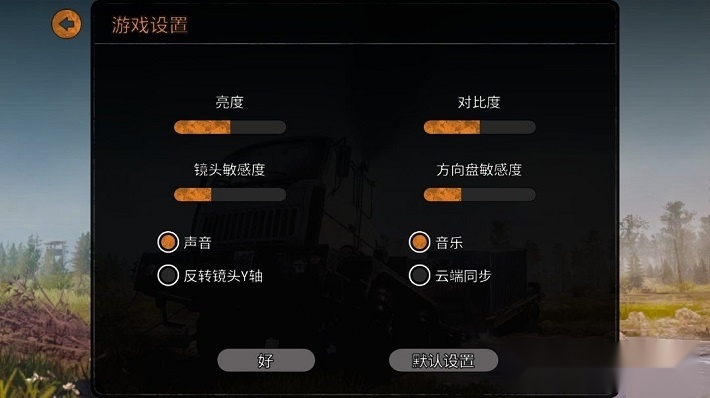 泥泞奔驰