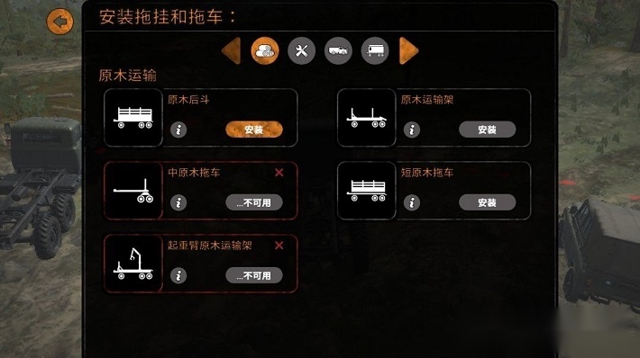 泥泞奔驰