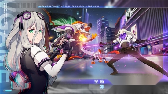 萌妖剑姬图3