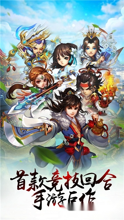 武龙争道OL图3