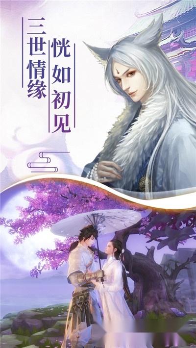 梦入诛仙剑舞乾坤图3