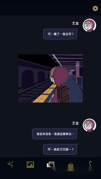 幽灵事务所汉化版(3)