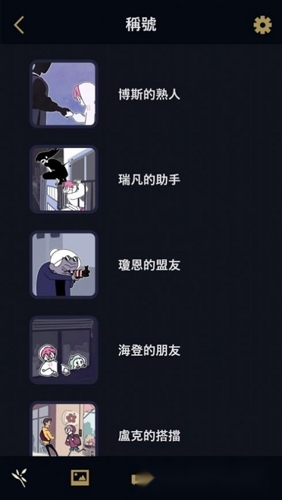 幽灵事务所汉化版(2)