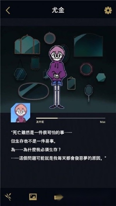 幽灵事务所汉化版(4)
