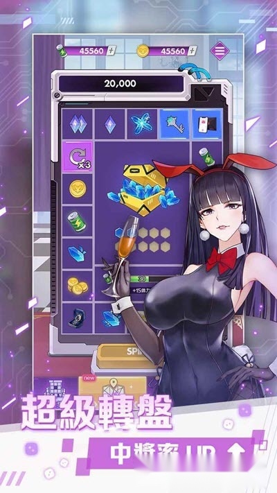 怪盗少女游戏图4
