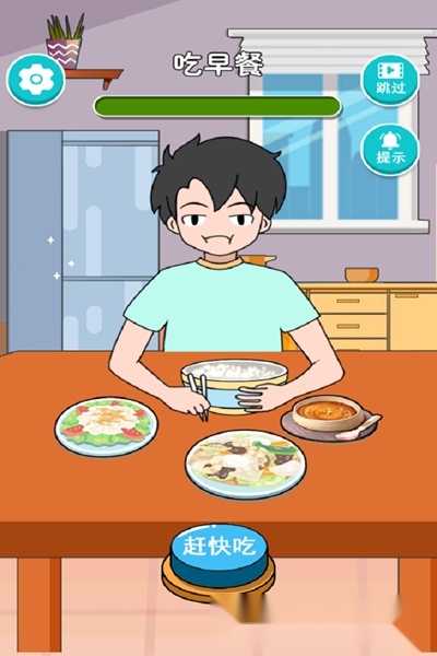 小明的校园生活